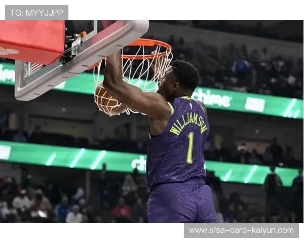 锡安篮下连中两球，鹈鹕用力量说话