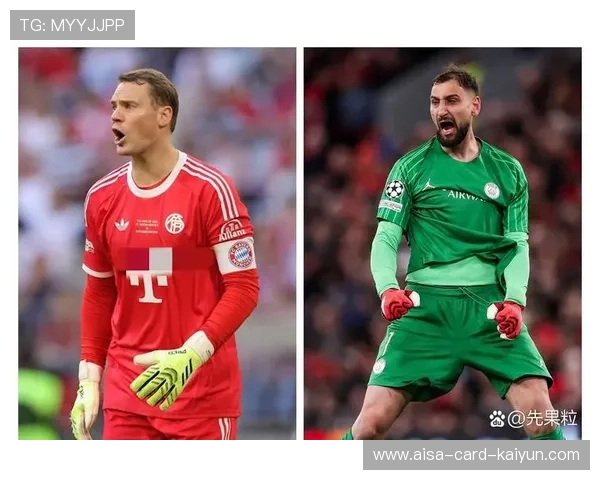 拜仁门将神扑数次保住零失球记录——球场上的守门者如何把信任化作胜利